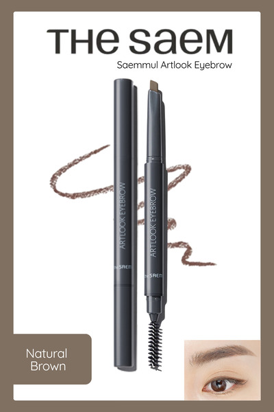 THE SAEM Saemmul Artlook Eyebrow - مظهر طبيعي، زاوية عرض، قلم حواجب بني طبيعي