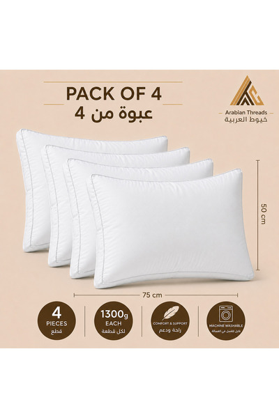 Arabian Threads Premium Hotel Pillow 1300g – Cotton Cover, Microfiber Filling...