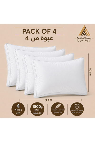 Arabian Threads Premium Hotel Pillow 1500g (Pack of 4)– Cotton Cover, Microfi...