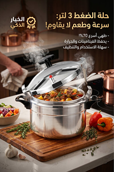 Primo Plus طنجرة ضغط من الألومنيوم الفضي سعة 3 لترات من دينكس DX3906