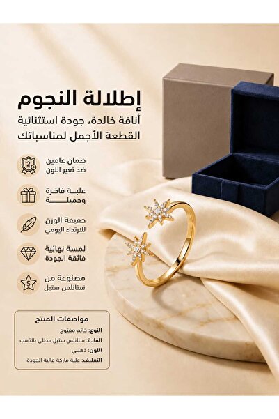 Apm Monaco خاتم ذهبي مفتوح بتصميم نجمة مزدوجة مرصعة – فولاذ لا يصدأ