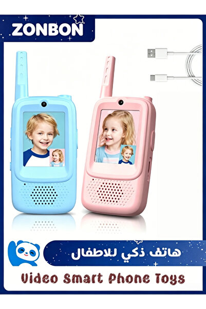 ZONBON عبوة من قطعتين من ألعاب الهواتف الذكية للأطفال، ألعاب تفاعلية للأطفال،...