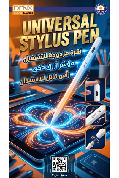 Primo Plus قلم ستايلس لجهاز iPad مع خاصية رفض راحة اليد، متوافق مع قلم Active Pencil