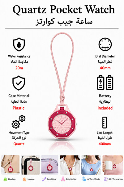 Baytix HOME ساعة جيب تناظرية عصرية للفتيات، ساعة جيب كوارتز أنيقة وملونة للسي...