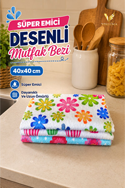 VİSLUNA (3 قطع) قماش مطبخ منقوش فائق الامتصاص 40*40 سم