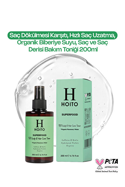 Hoito تونيك عضوي للعناية بالشعر بخلاصة الريحان لمنع تساقط الشعر وتعزيز نموه ا...
