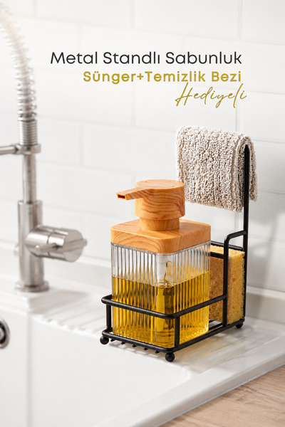 grimorlife Single Transparent Wooden Acrylic Dishwashing Liquid Soap Dispense...
