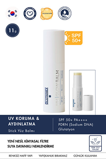 GLUTANEX واقي شمسي غير ملون بعامل حماية من الشمس SPF50+ PA++++ |   بلسم يتوهج...