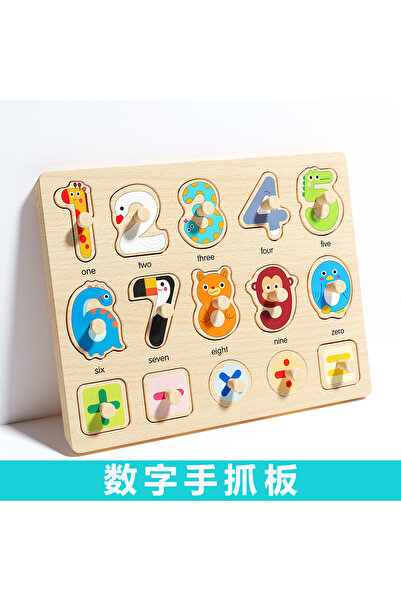Choice1 Number Montessori Early Education Geometry Beginner Puzzle Board, Han...