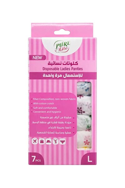 KOJIC ACID سراويل داخلية نسائية للاستخدام مرة واحدة من بيور لايف للدورة الشهر...