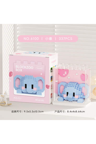 Choice9 No box 6100 New Cute Zoo Series Fashionable Acrylic Display Box Micro...