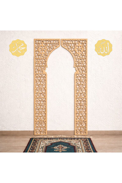 Şirin Lazer MİHRAP AHŞAP MDF ALLAH MUHAMMED YAZILI NAMAZ ODASI KIBLE