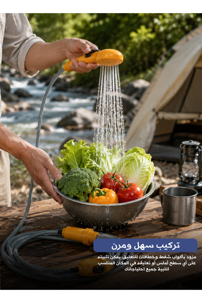 Generic دش تخييم محمول 12 فولت مع خرطوم قابل للفصل، طقم دش كهربائي للاستخدام ...
