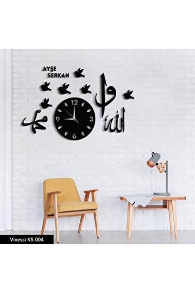 BeautyTech Store Ahşap Duvar Saati Allah (cc) ve Hz Muhammed (sav)