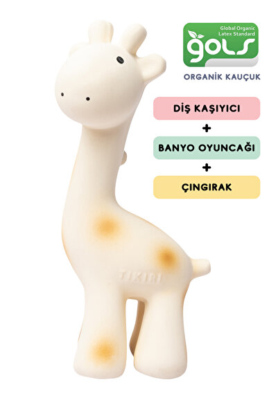 Tikiri Organic Rubber Teether and Bath Toy-Giraffe