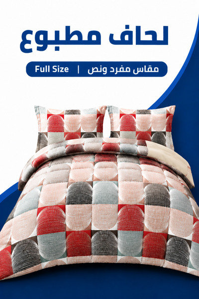 Soft Touch Premium Geometric | Full Size 190x245 cm | Printed Comforter Set W...