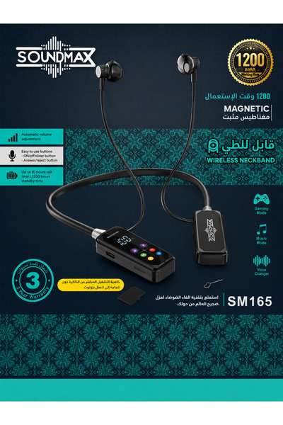 ADMOS Soundmax Sm165 Wireless Neckband Headphone