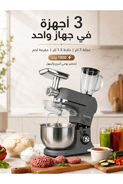 Silver Crest محضر طعام متعدد الوظائف 6 في 1: الخلط، والعجن، وطحن القهوة، والت...