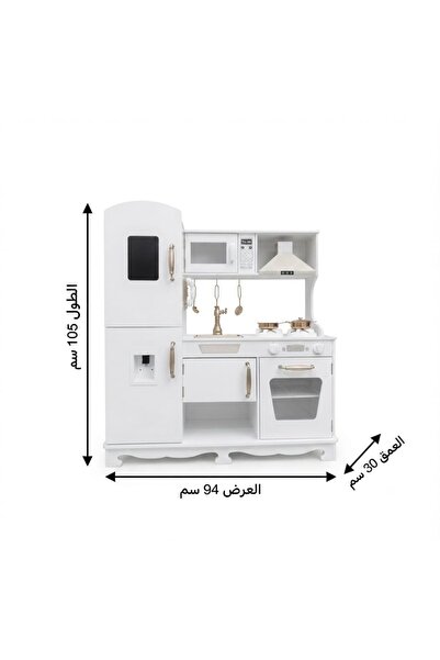 Generic Brand Gs036 105X94X30Cm Kids Play Kitchen Children Playhouse Play Kit...
