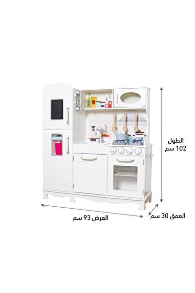 Generic Brand Gs009 102X93X30 cm Children's Play Kitchen