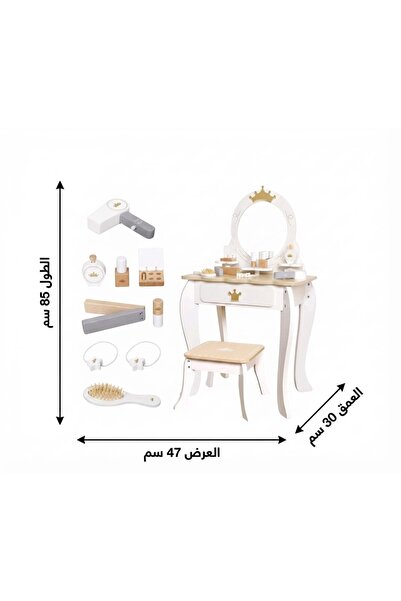 Generic Brand Children's Dressing Table with Mirror and Chair Model Gs040 85X...