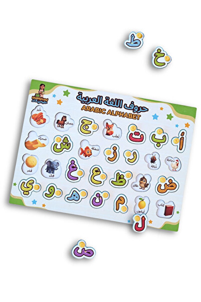 KhaleejiLand Arabic Alphabet Wooden Peg Puzzle for Kids, Learn Letters and Ph...