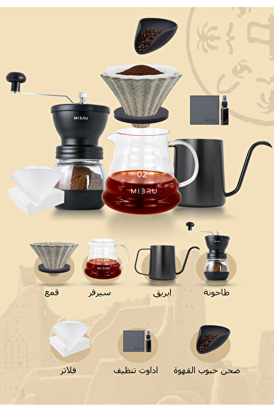 MIBRU 8 Pcs V60 Pour Over Electric Coffee Maker with Manul Grinder Dripper Set