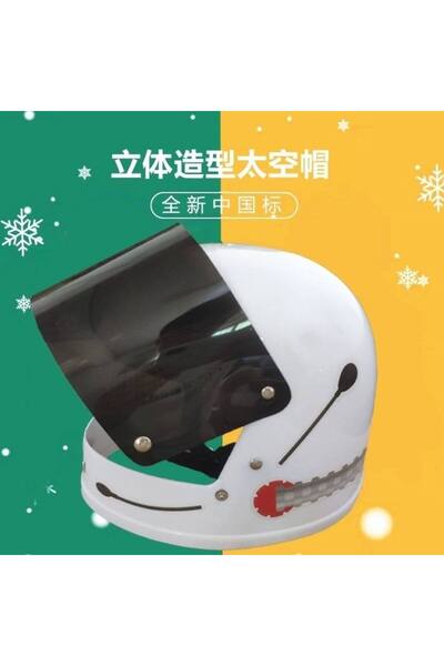 Choice Kid version Astronaut Helmet With Movable Visor Halloween Cosplay Cost...