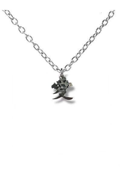 Herşey Nota Chinese Love Symbol Figured Necklace with 60 cm Chain |   Traditi...