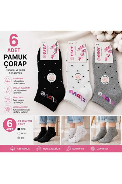 Eser Çorap 6 Pairs of Women's Cotton Bootie Socks with I Love You Pattern in ...