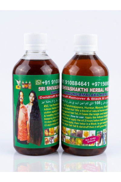 Kottakkal 108 Hair Oil - 200 ml Sri Shivashakthi [Adivasi 108 Herbs pack of 2]