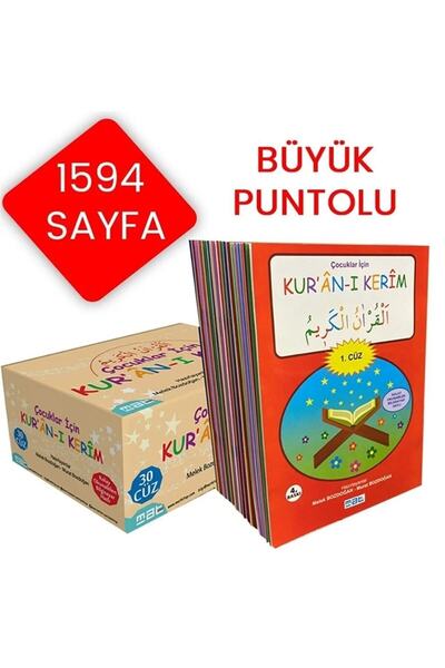 Misal Çocuk Çocuklara Özel Kur'an-ı Kerim Cüz Seti 1-30. Cüzler (30 KİTAPLIK ...