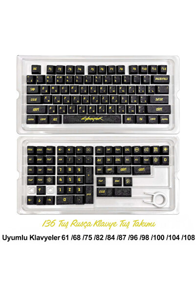 silabor 136 Tuşlu Keycaps PC Karbon Fiber Dokulu Cyberpunk 136 Tuşlu Klavye (...