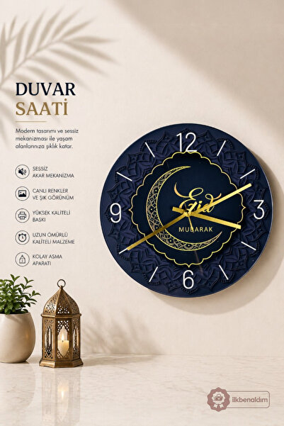 İlkbenaldim İslami Desenli Dekoratif Duvar Saati Sessiz Mekanizma Cami Temalı...