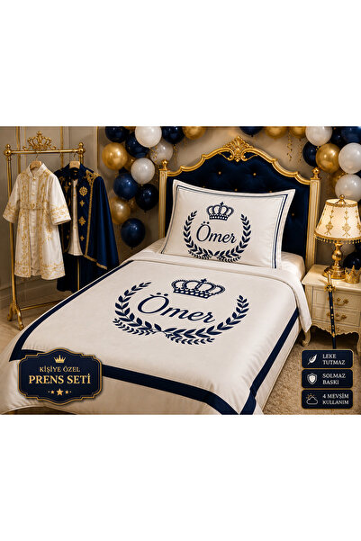 KEDİ Name Printable Circumcision Bedding Set