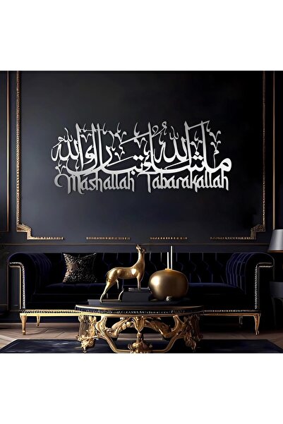 Emaazz LLC MashaAllah - Islamic Wall Calligraphy Art