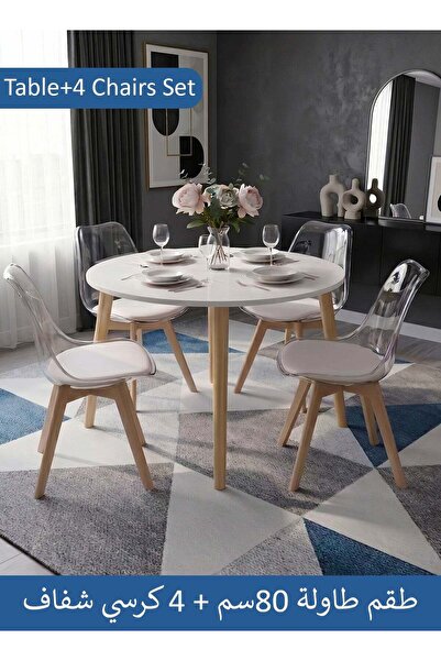 Taimi طقم طعام حديث مكون من 5 قطع، طاولة مستديرة بيضاء مقاس 80x80x72 سم مع 4 ...