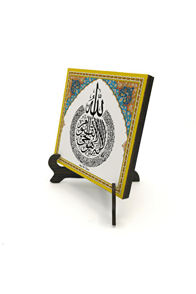 Sadrazam طباعة آية الكرسي على سطح المكتب MDF بحجم 10x10 KH-67