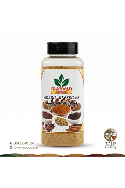 Z-CUP بهارات عربية مروان 150 جرام