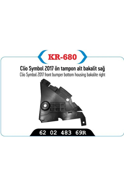 ÖN TAMPON ALT BAKALİT SAĞ RENAULT CLİO SYMBOL 2017