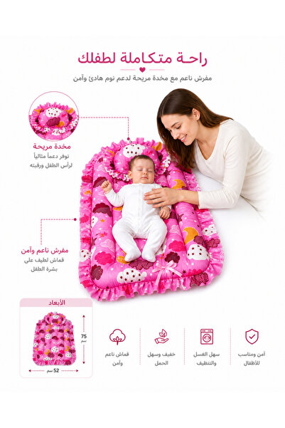 molody مفرش مواليد مبطن مع وسادة مريحة – مفرش أطفال ناعم للنوم الهادئ – مقاس ...
