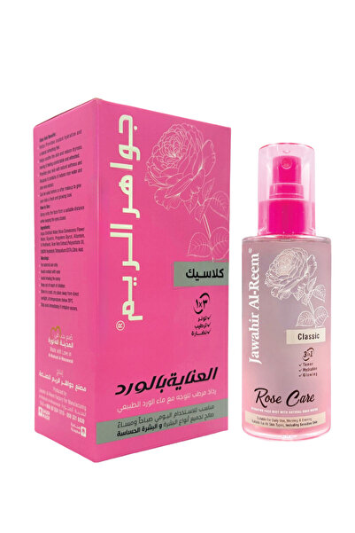 Jawahiralreem Rose Care Classic