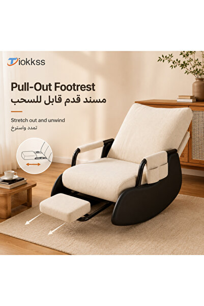 Tiokkss Rocking Chair