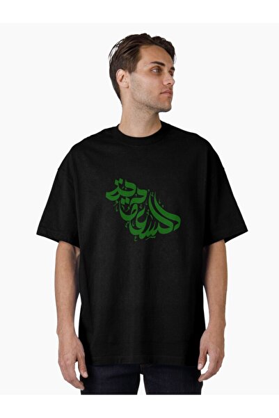SAUDI Men and Women's 100% Cotton T-Shirt - Oversized Crew Neck Short Sleeve ...