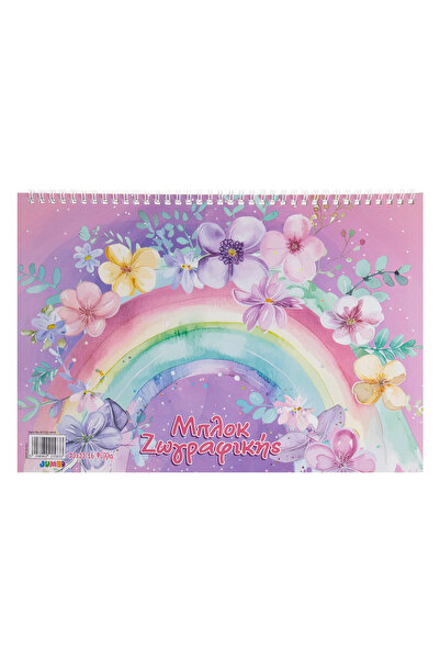 Zumzeria Spiral Sketch Pad with Pastel Rainbow Flower Cover 33x23cm - 16F