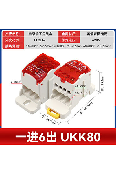 choice2 80A red UKK 80A 125A Bloco Terminal Trilho DIN Caixa de Distribuição ...