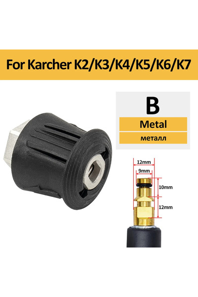 Choice1 لمحول موصل خرطوم غسالة الضغط المعدنية Karcher، محول مخرج غسالة الطاقة...