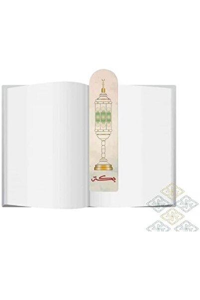 GENERAL Mecca Book Divider - Mecca Landmarks Book Divider