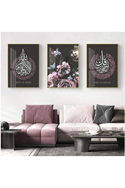 BPA Islamic Calligraphy Ayatul Kursi Blooming Floral Muslim Canvas Painting W...
