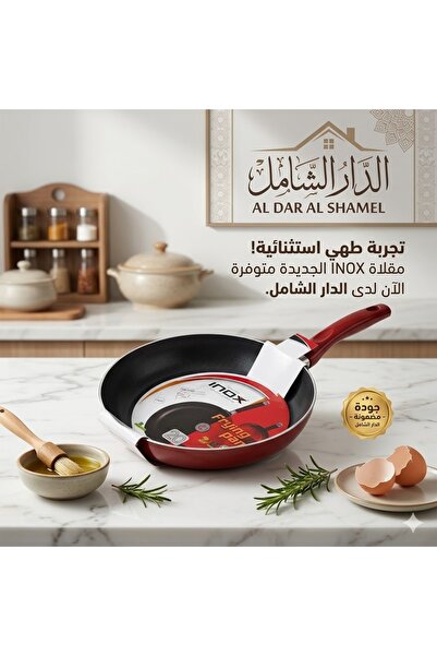 Generic Tefal Article 20 cm